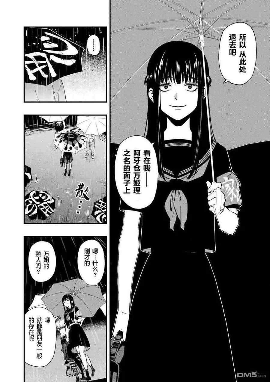 50 50 第26页