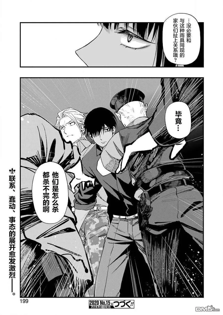 50 50 第27页