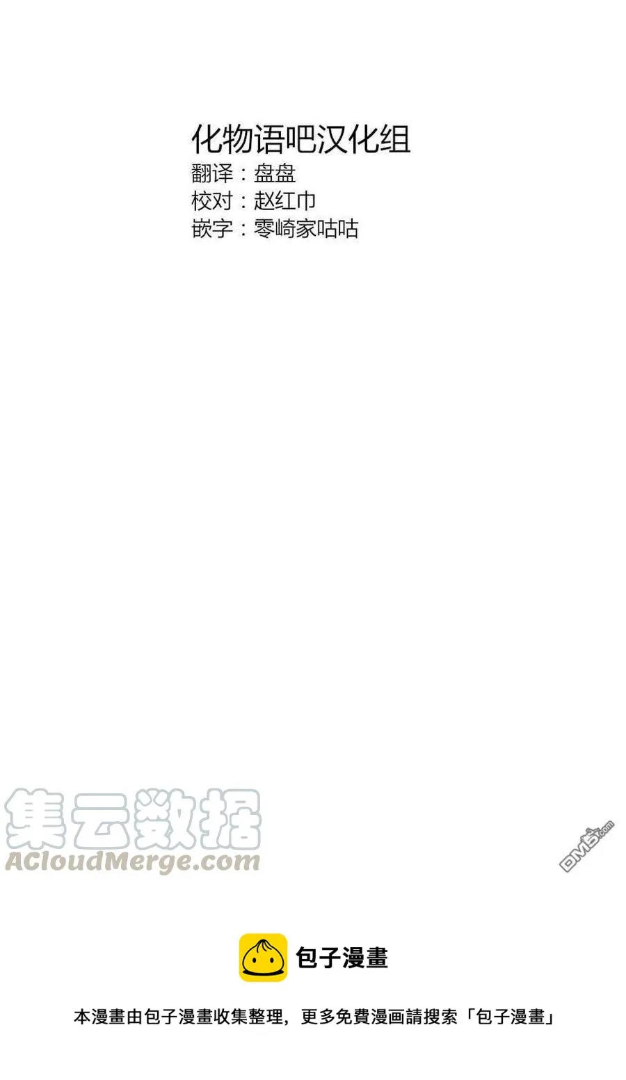 50 50 第28页