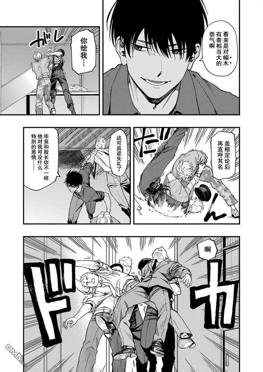 51 51 第3页