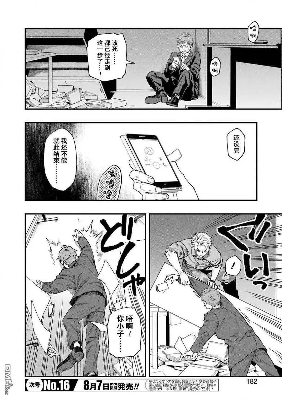 51 51 第6页