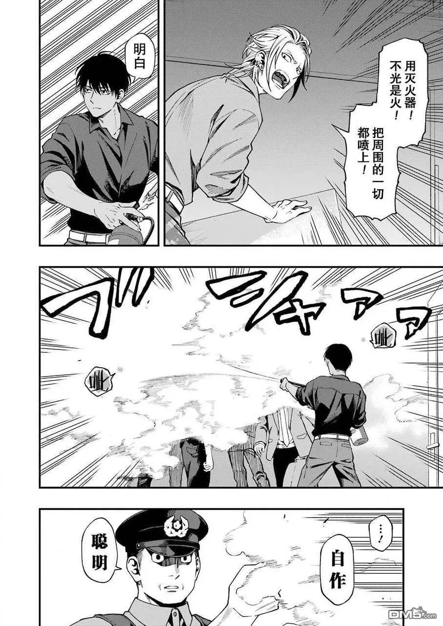 51 51 第8页