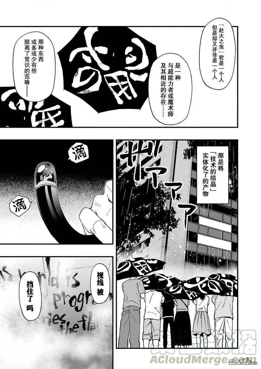 51 51 第13页