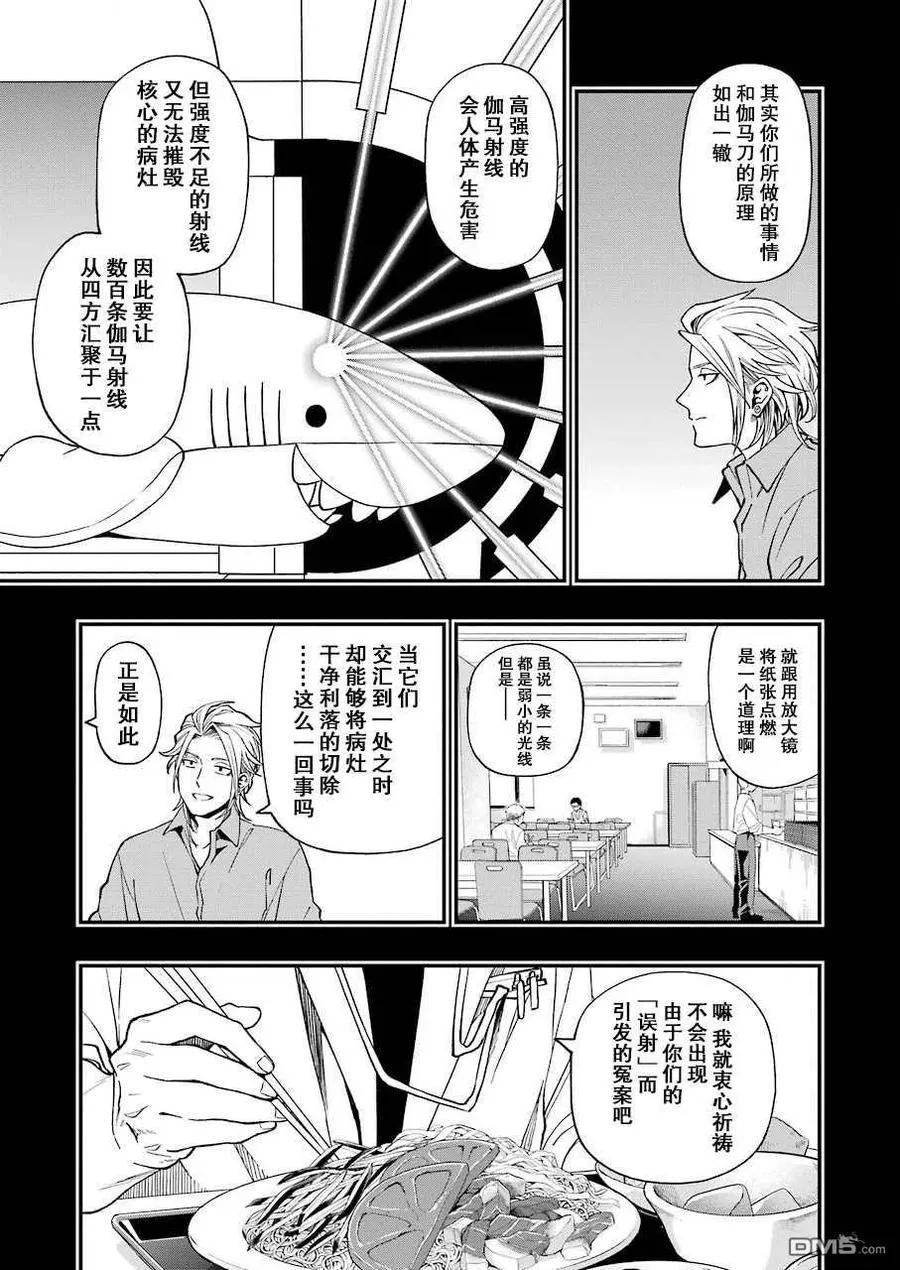 51 51 第15页