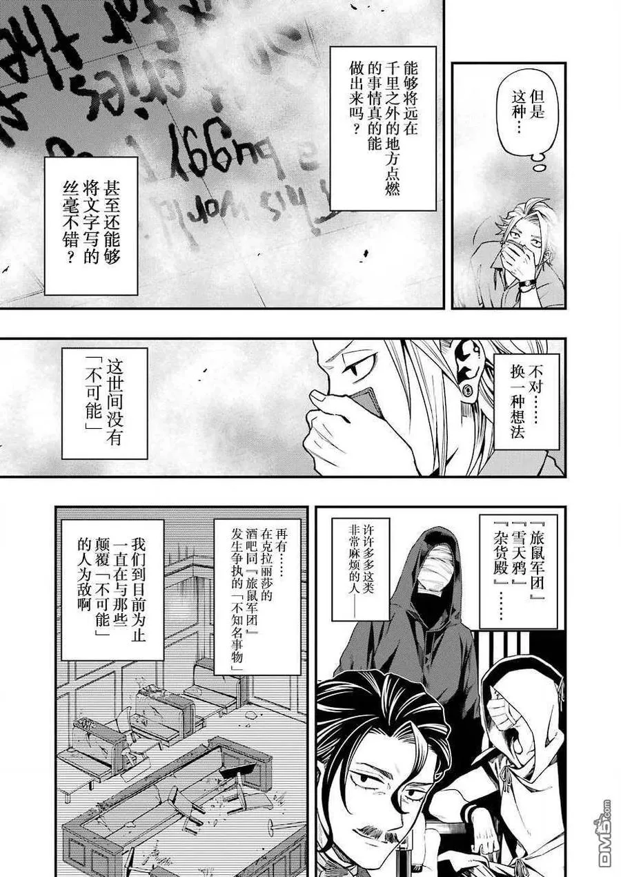 51 51 第17页