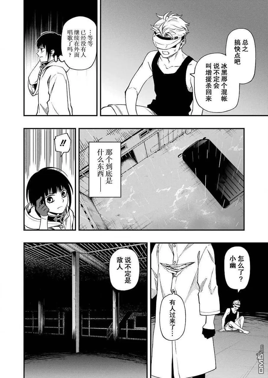 51 51 第20页