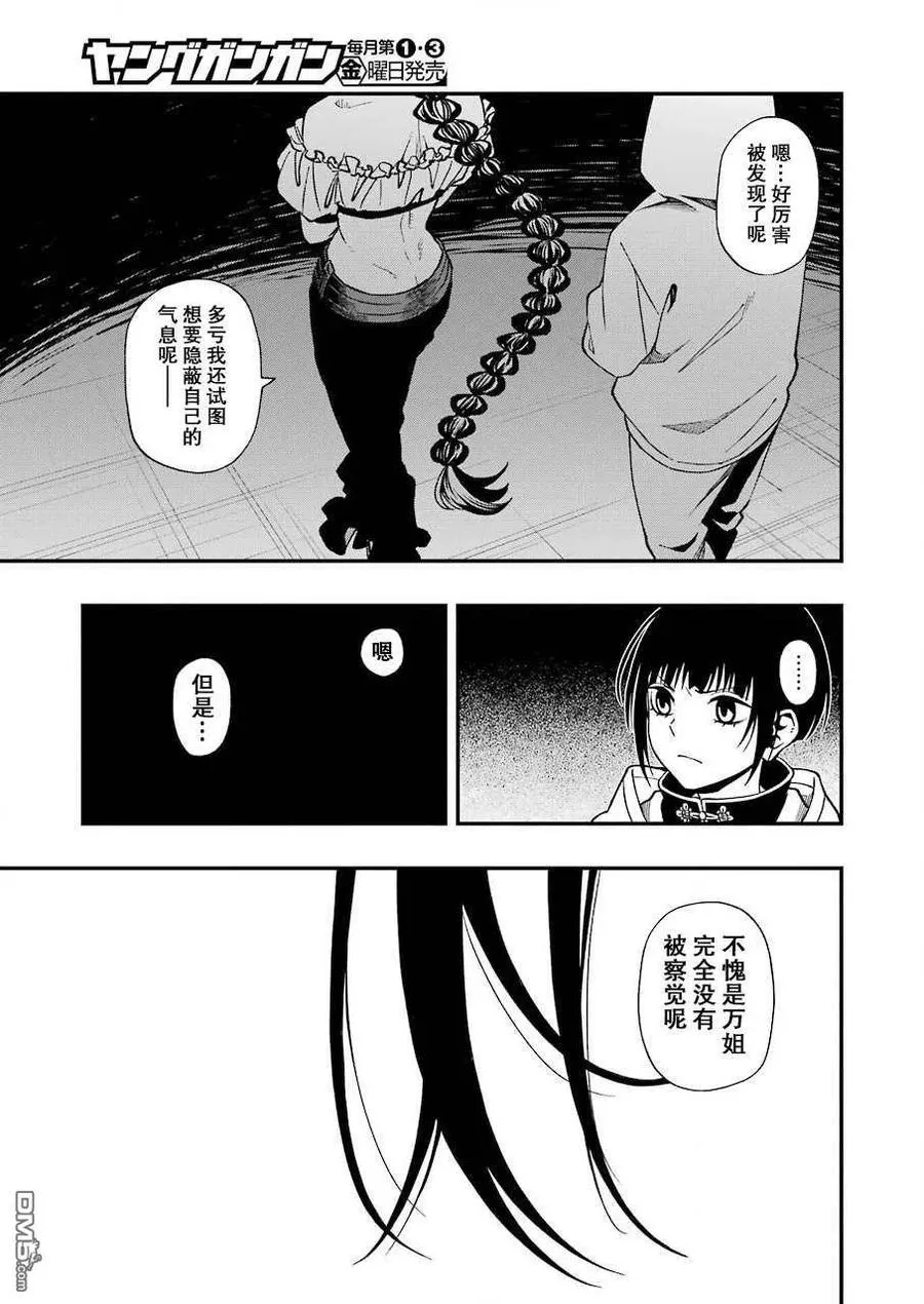 51 51 第21页