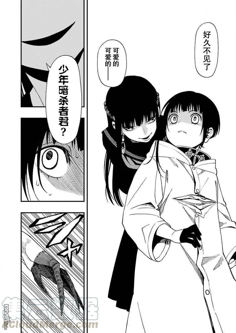 51 51 第22页