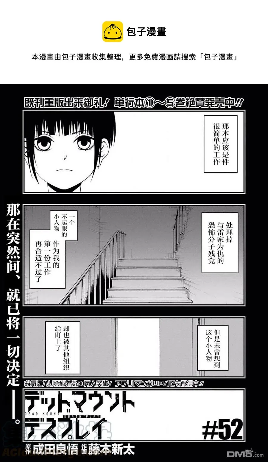 52 52 第1页