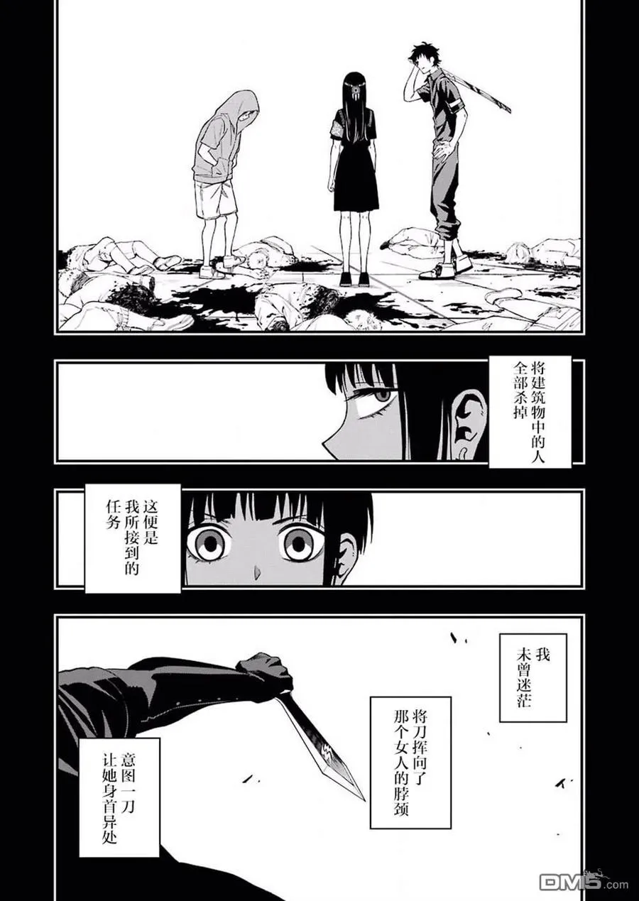 52 52 第2页