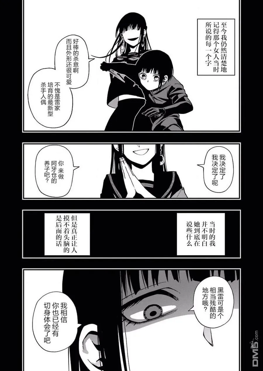 52 52 第3页