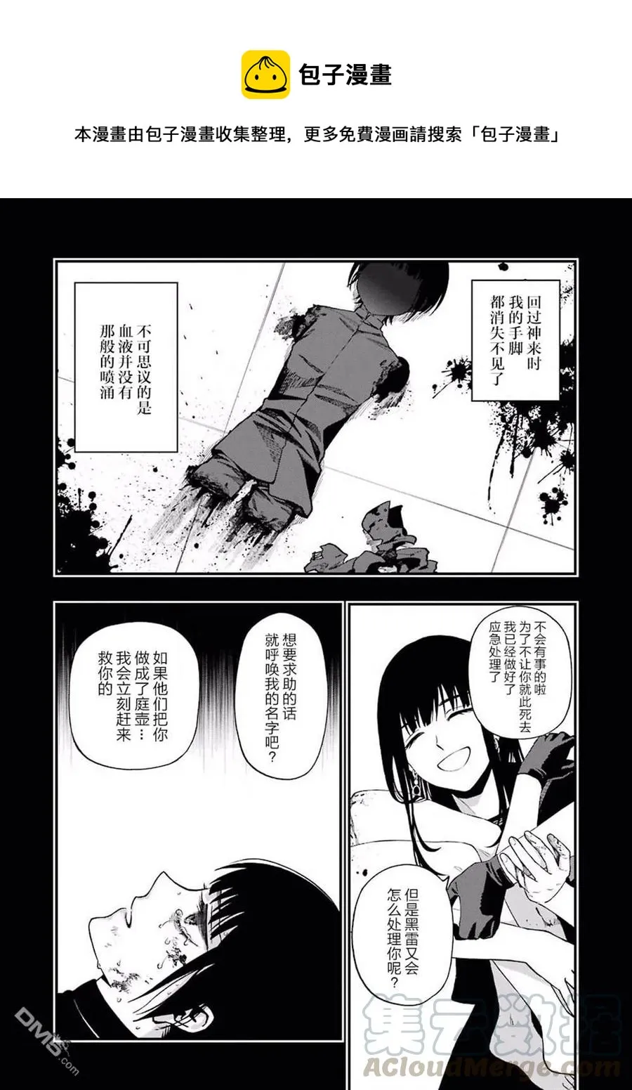 52 52 第4页