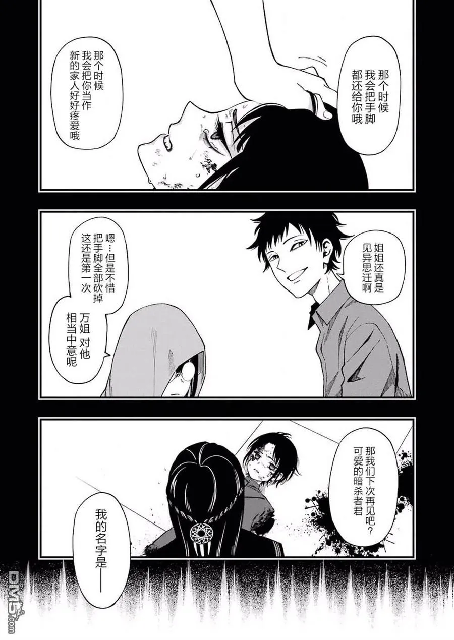 52 52 第5页