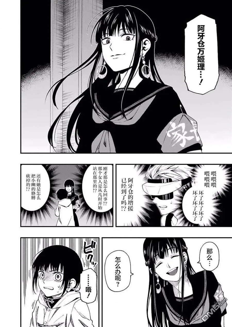 52 52 第6页