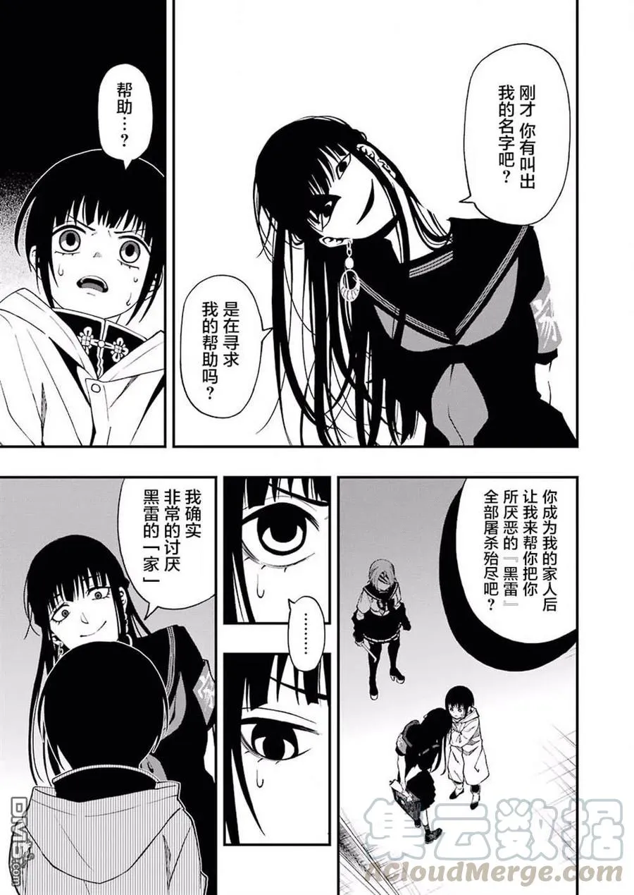 52 52 第7页