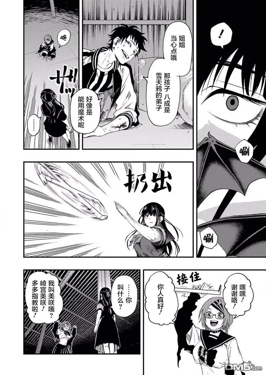 52 52 第14页