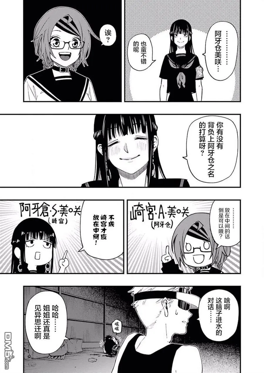 52 52 第15页