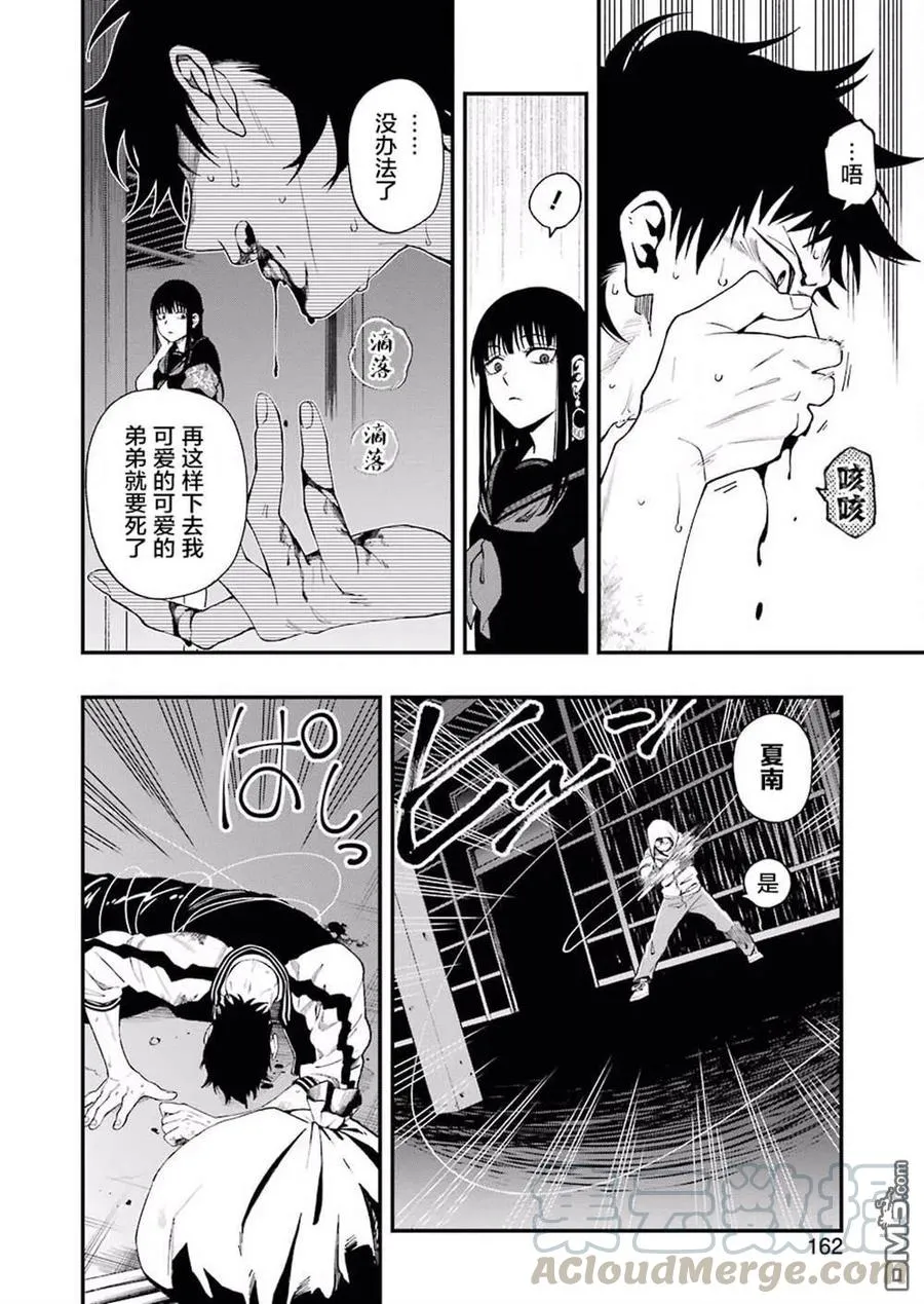 52 52 第16页