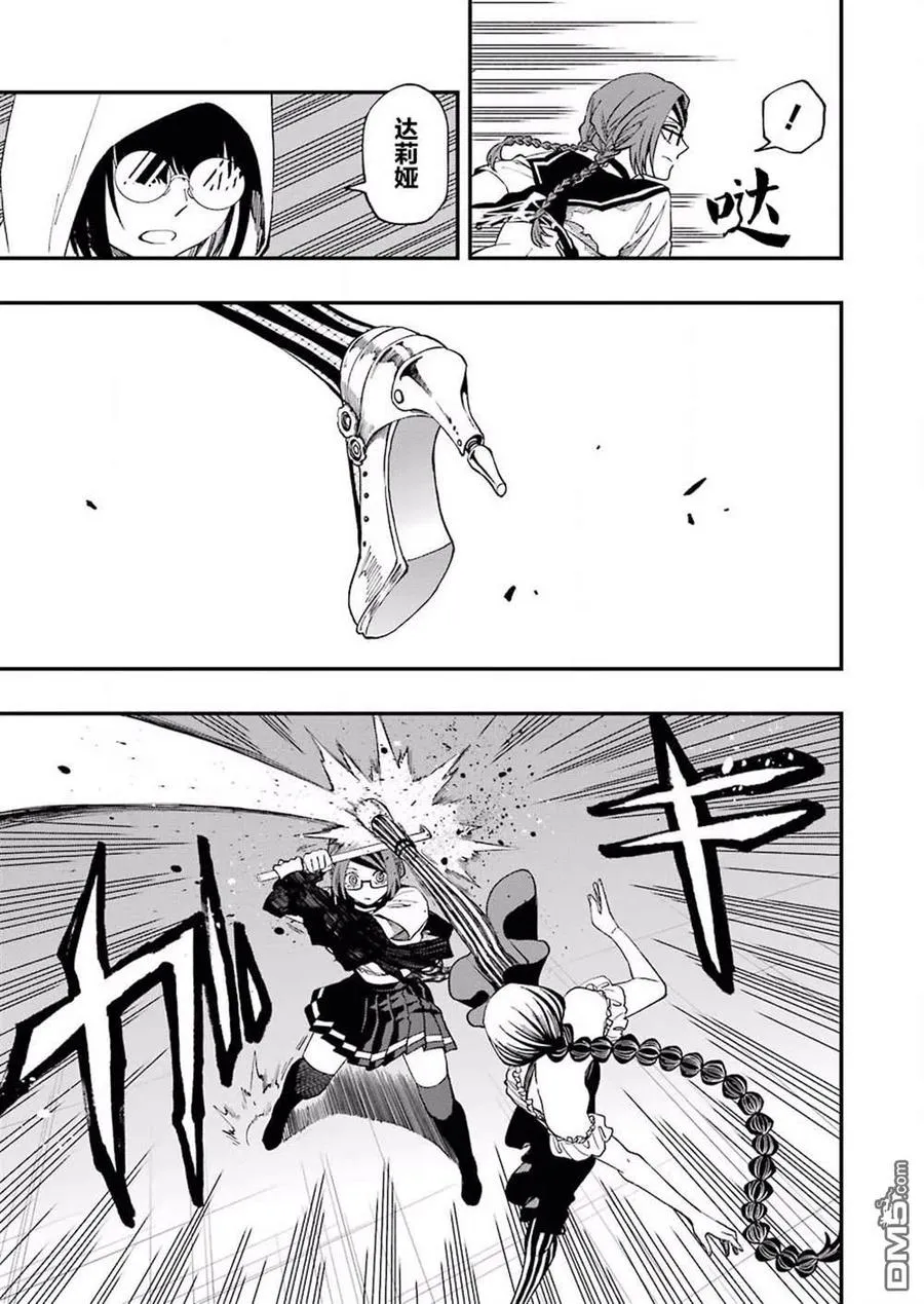 52 52 第17页