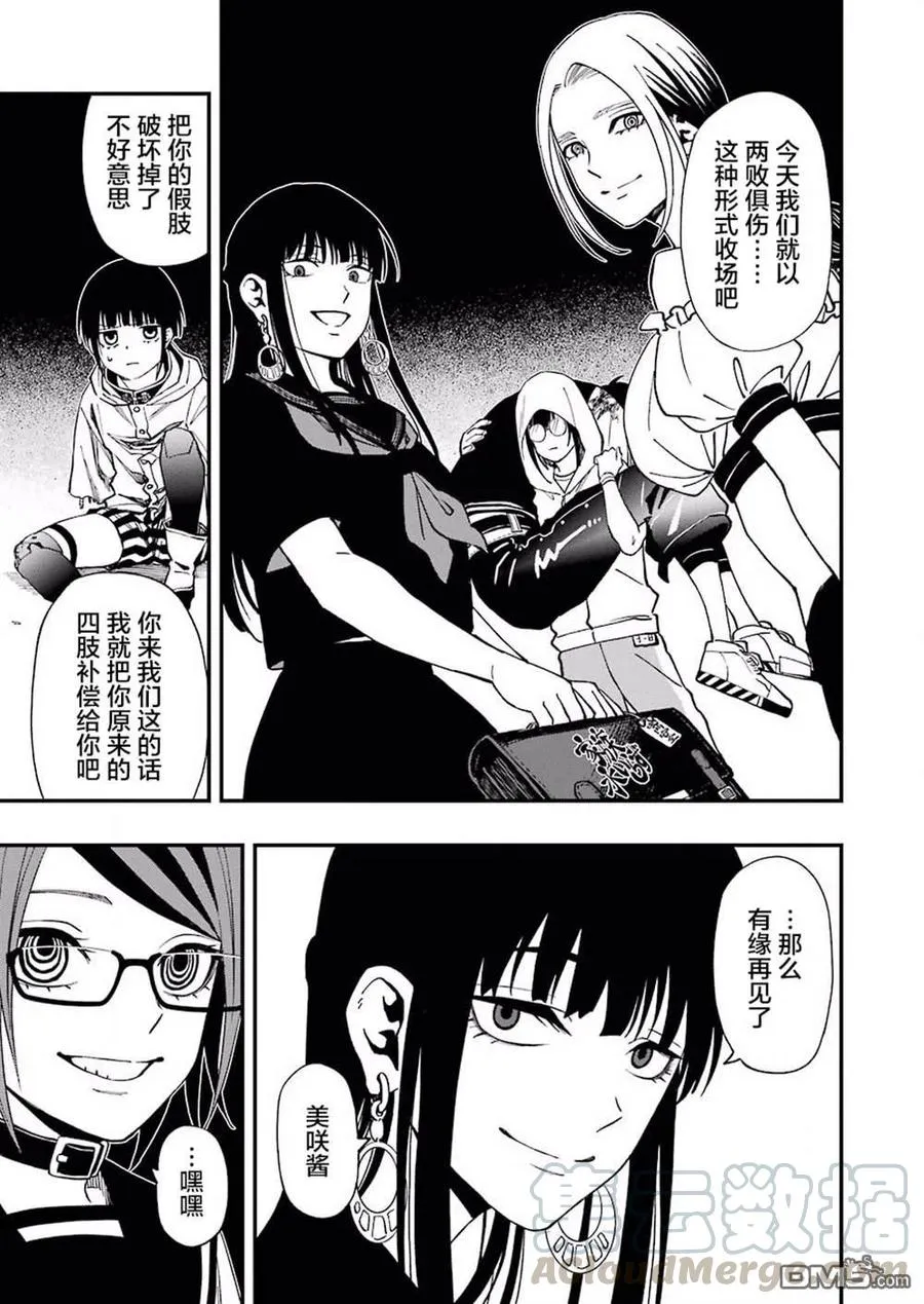 52 52 第19页
