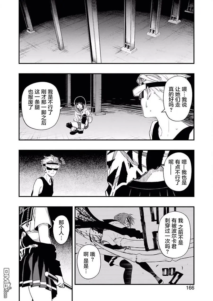 52 52 第20页