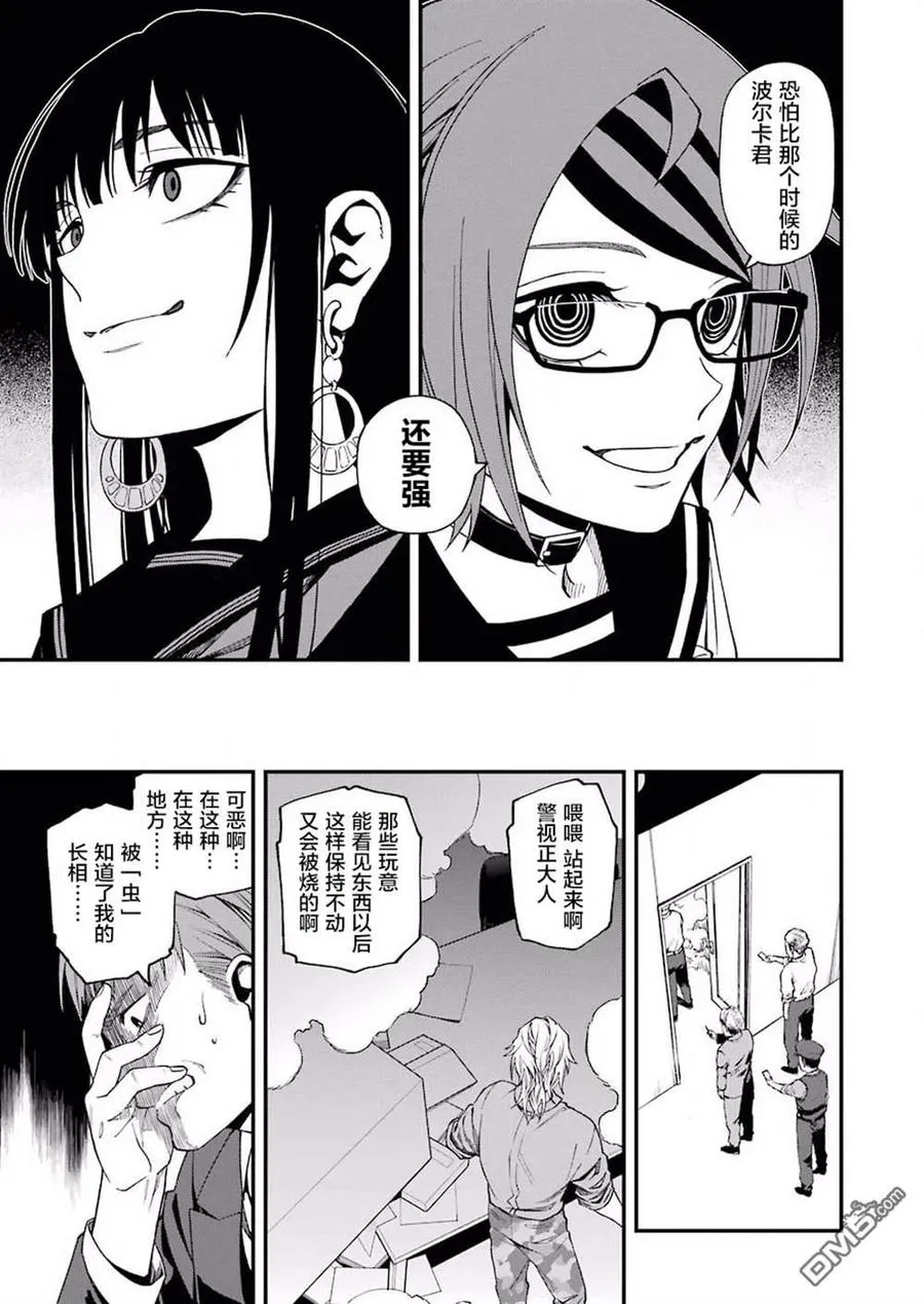 52 52 第21页