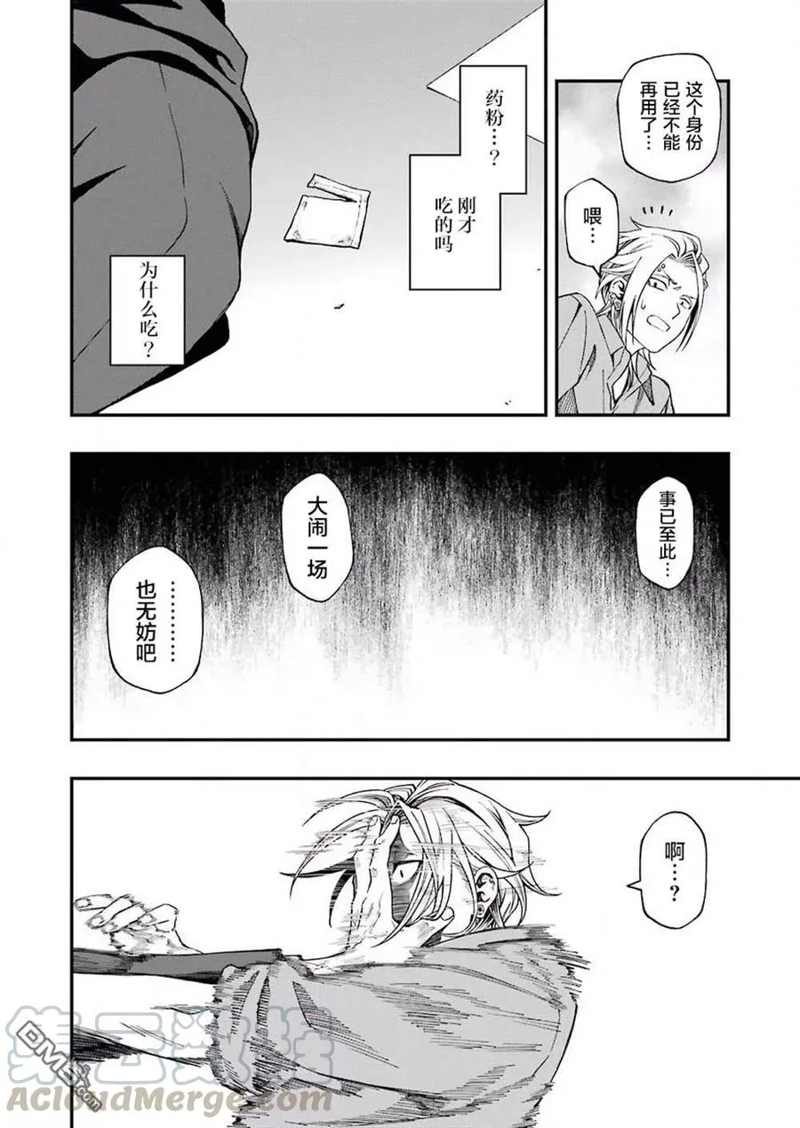 52 52 第22页