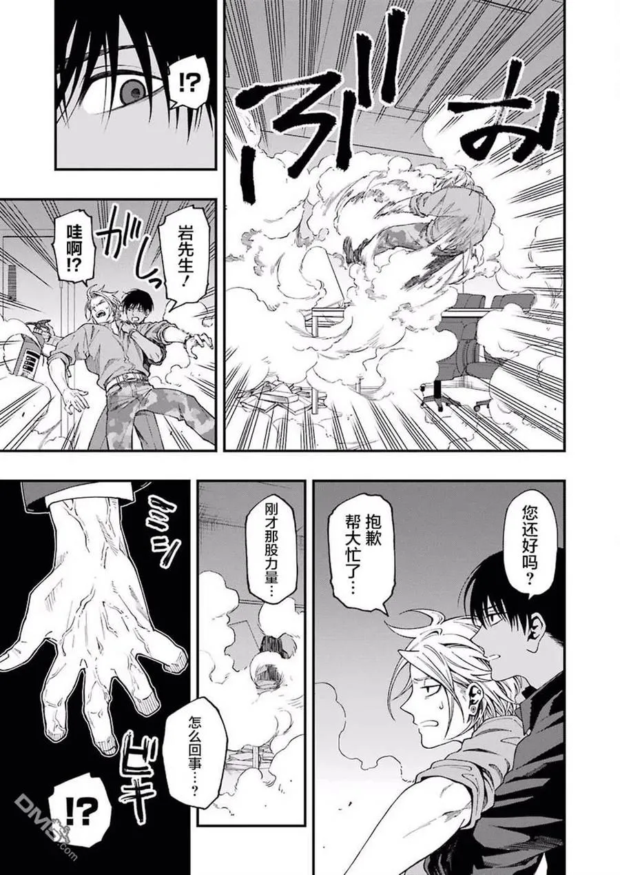 52 52 第23页