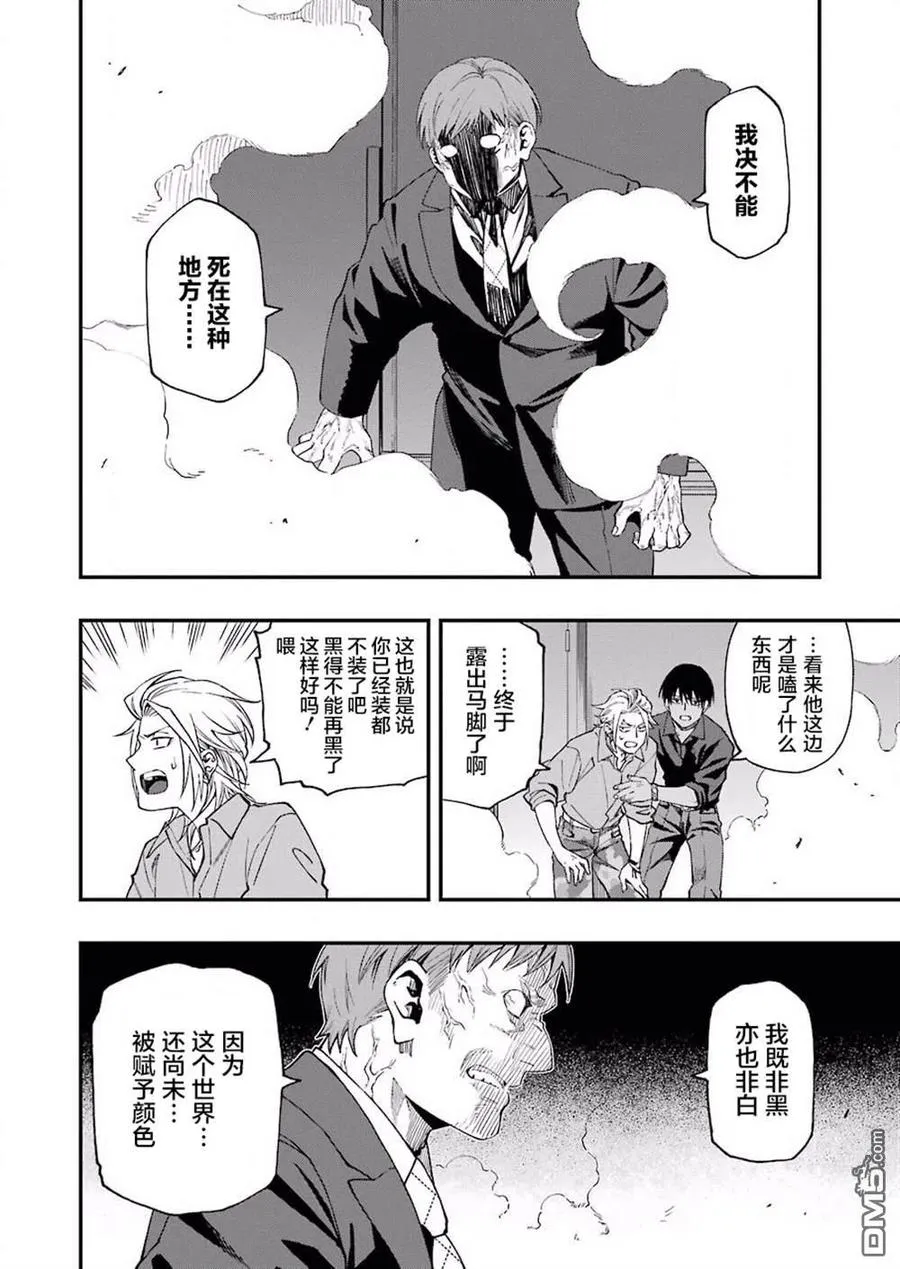 52 52 第24页