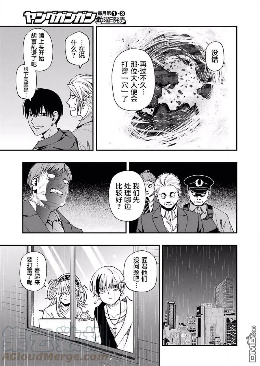 52 52 第25页