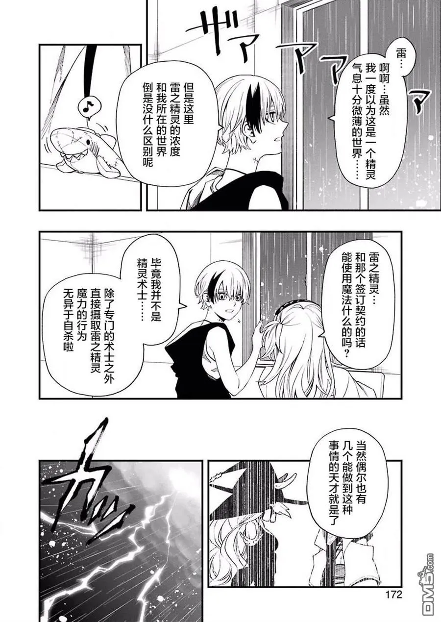 52 52 第26页