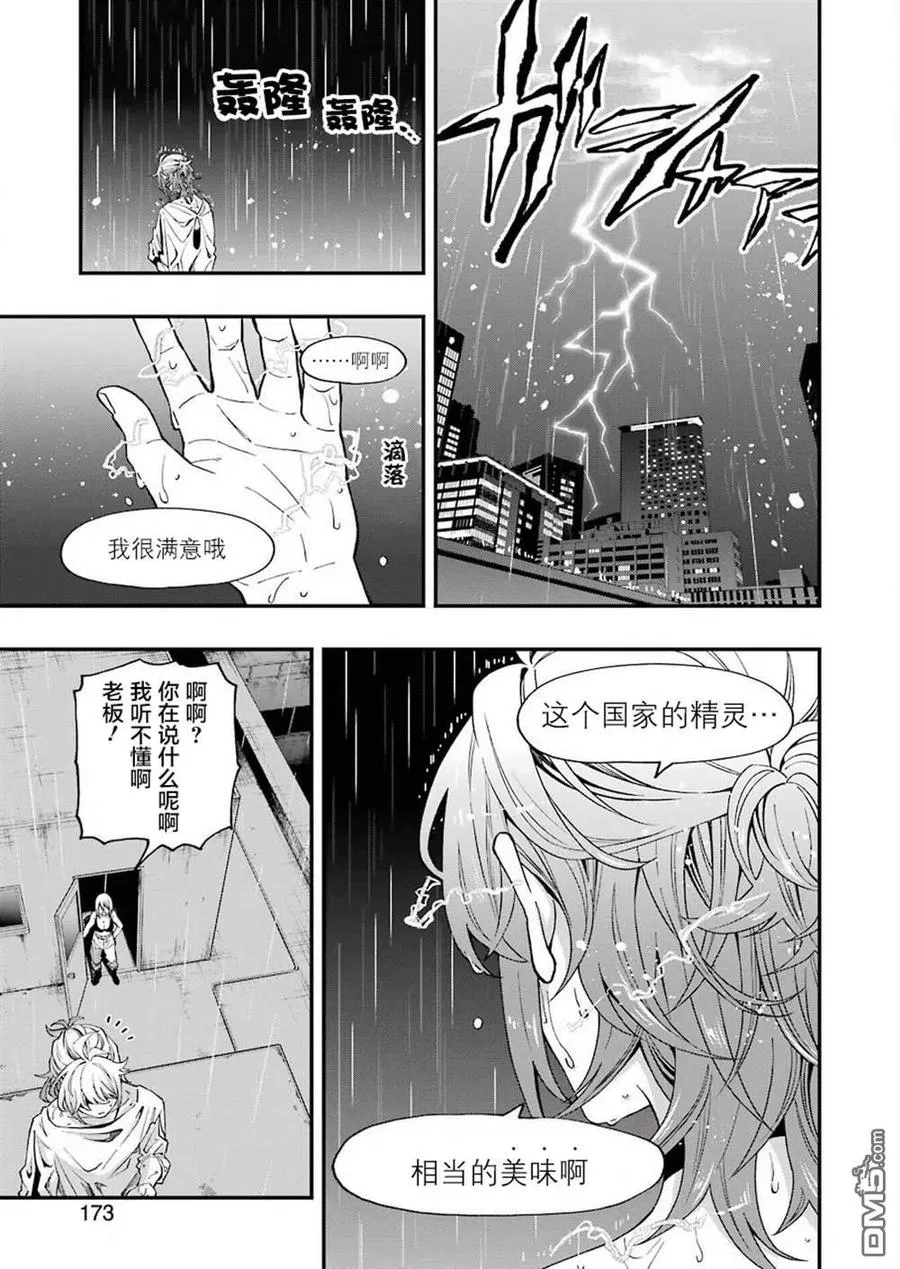 52 52 第27页