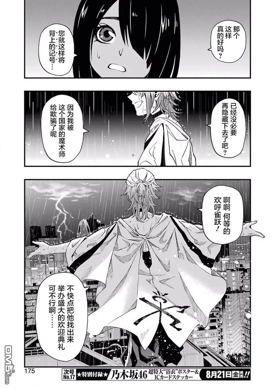 52 52 第29页