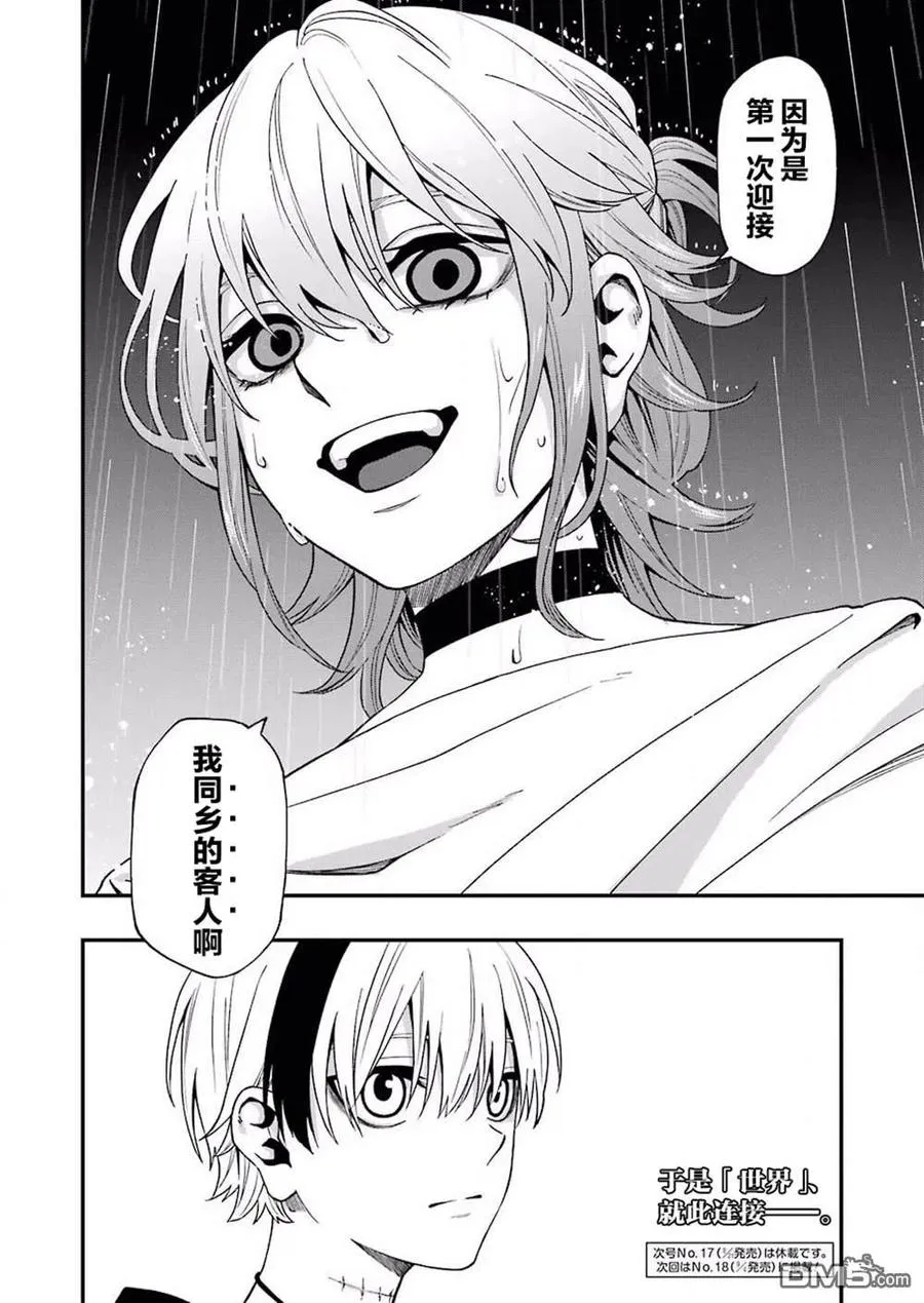 52 52 第30页