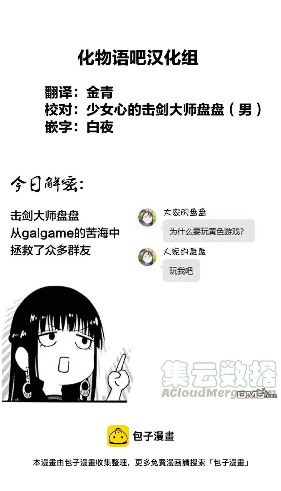 52 52 第31页