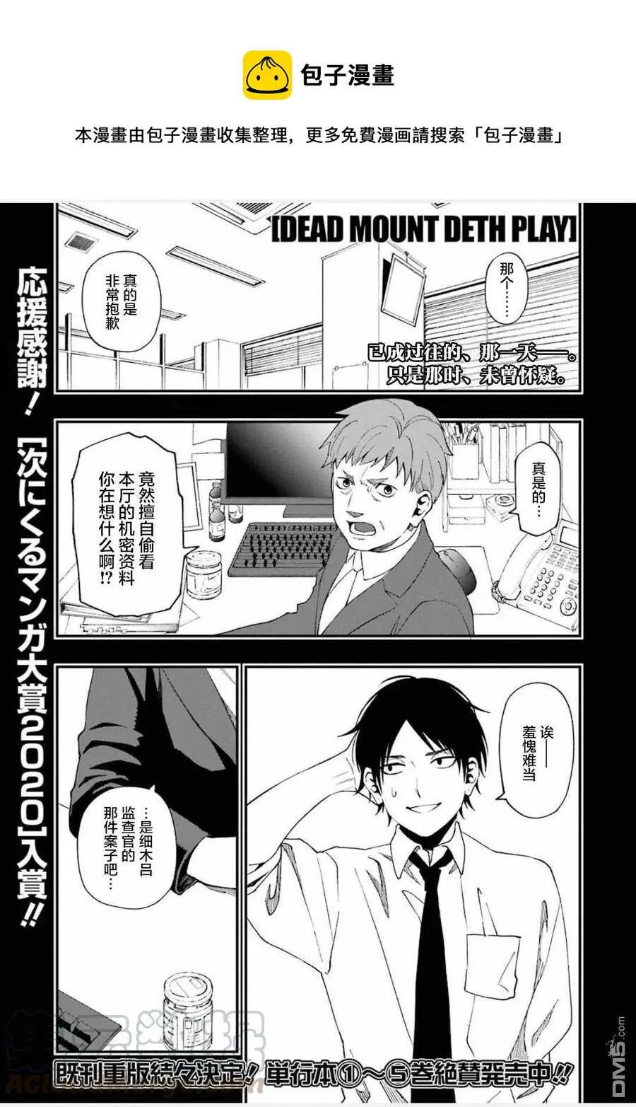 53 53 第1页