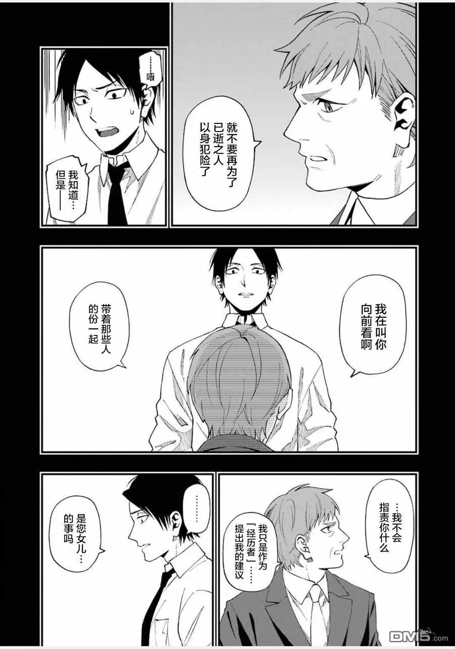53 53 第2页