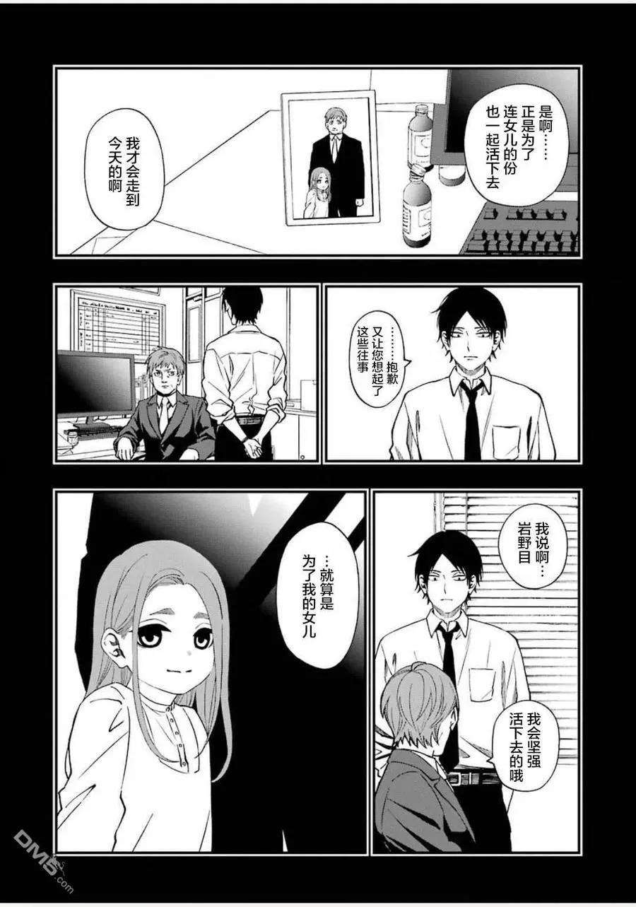 53 53 第3页
