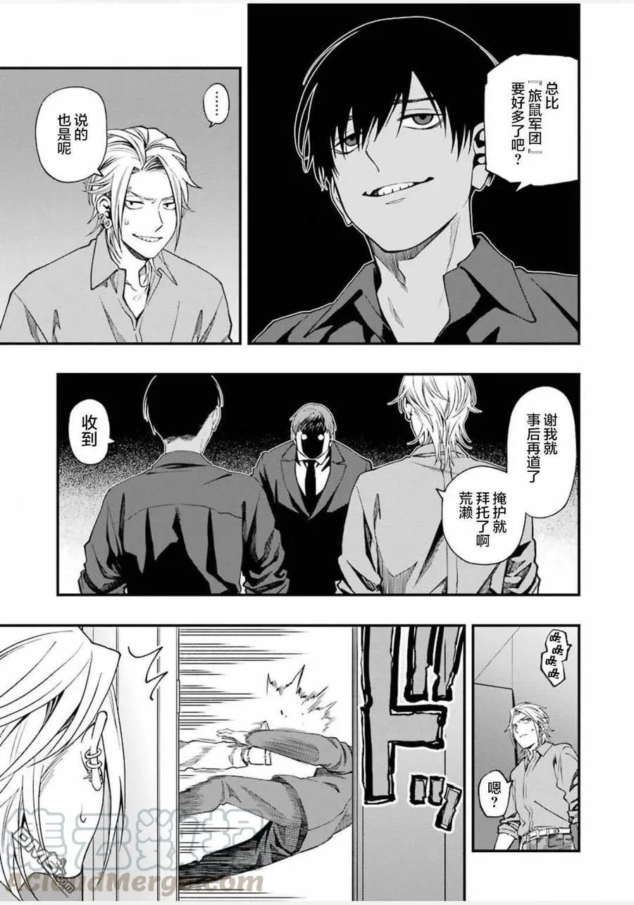 53 53 第7页