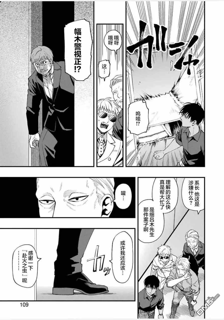 53 53 第9页