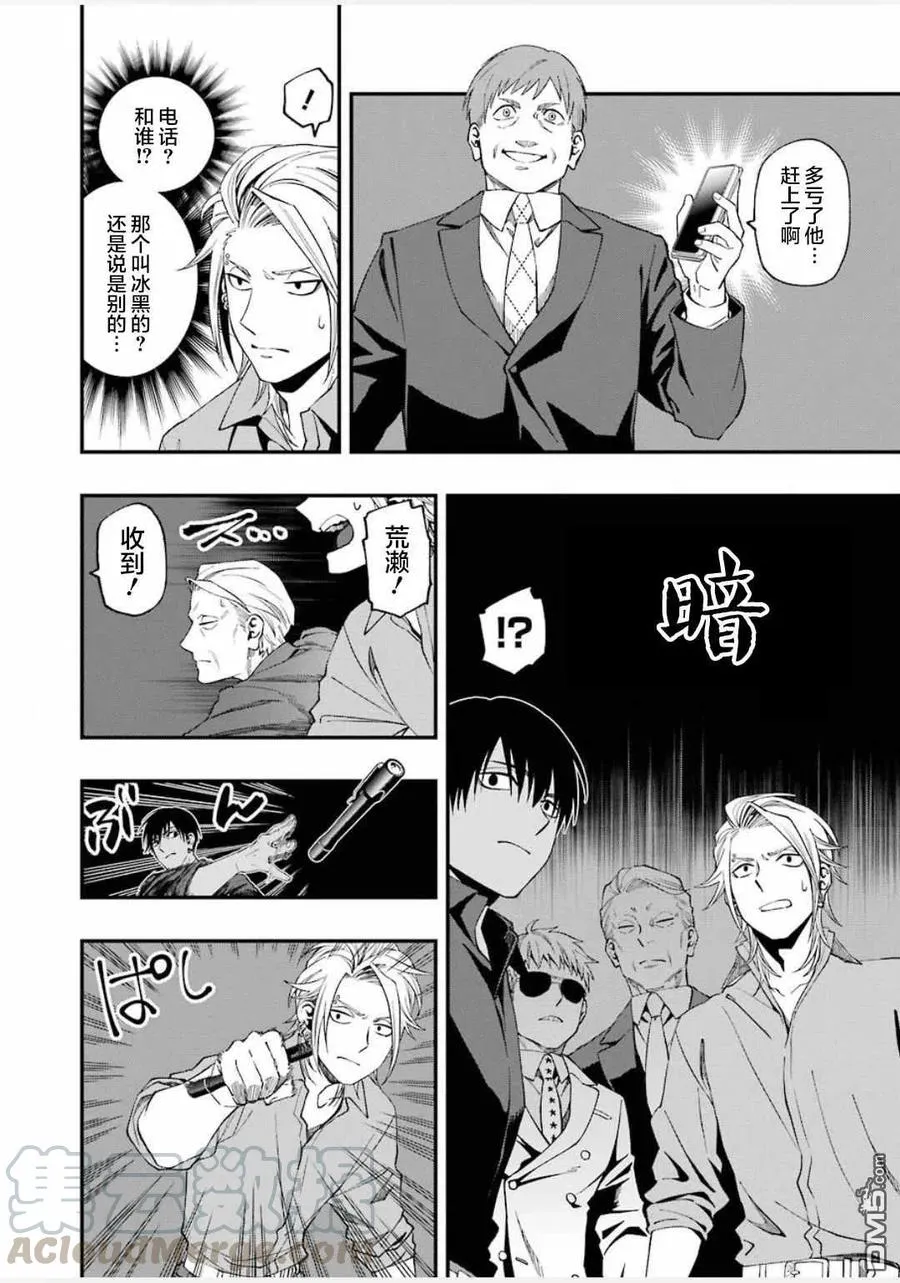 53 53 第10页
