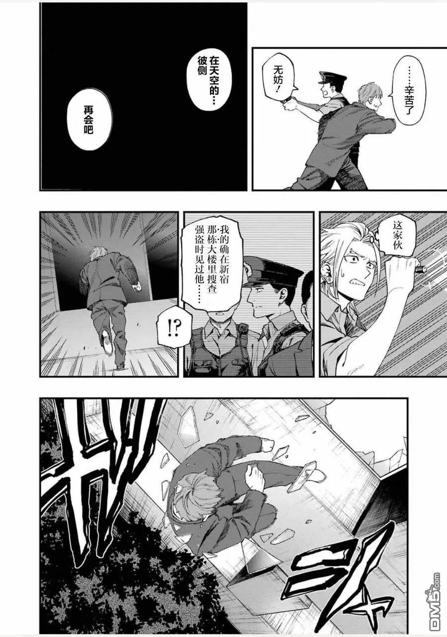 53 53 第14页