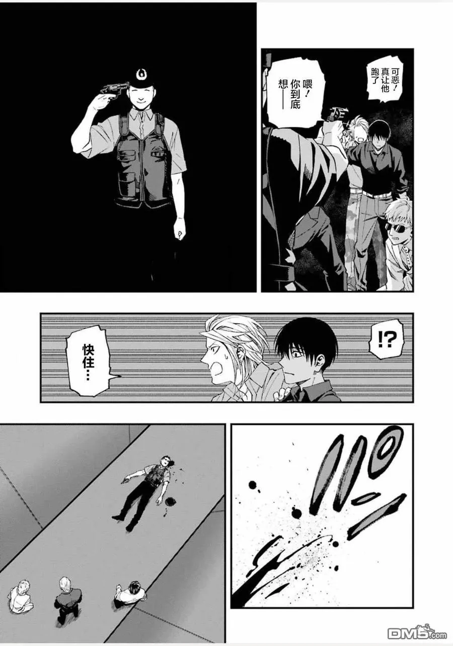 53 53 第15页