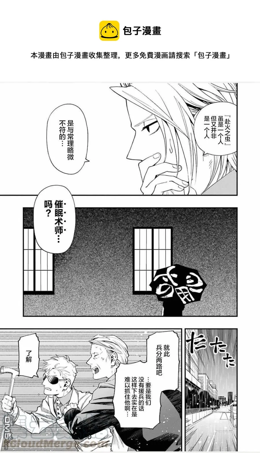 53 53 第19页