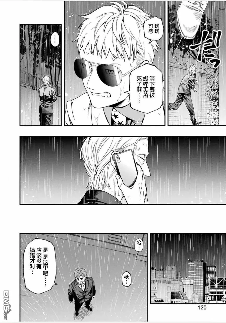 53 53 第20页