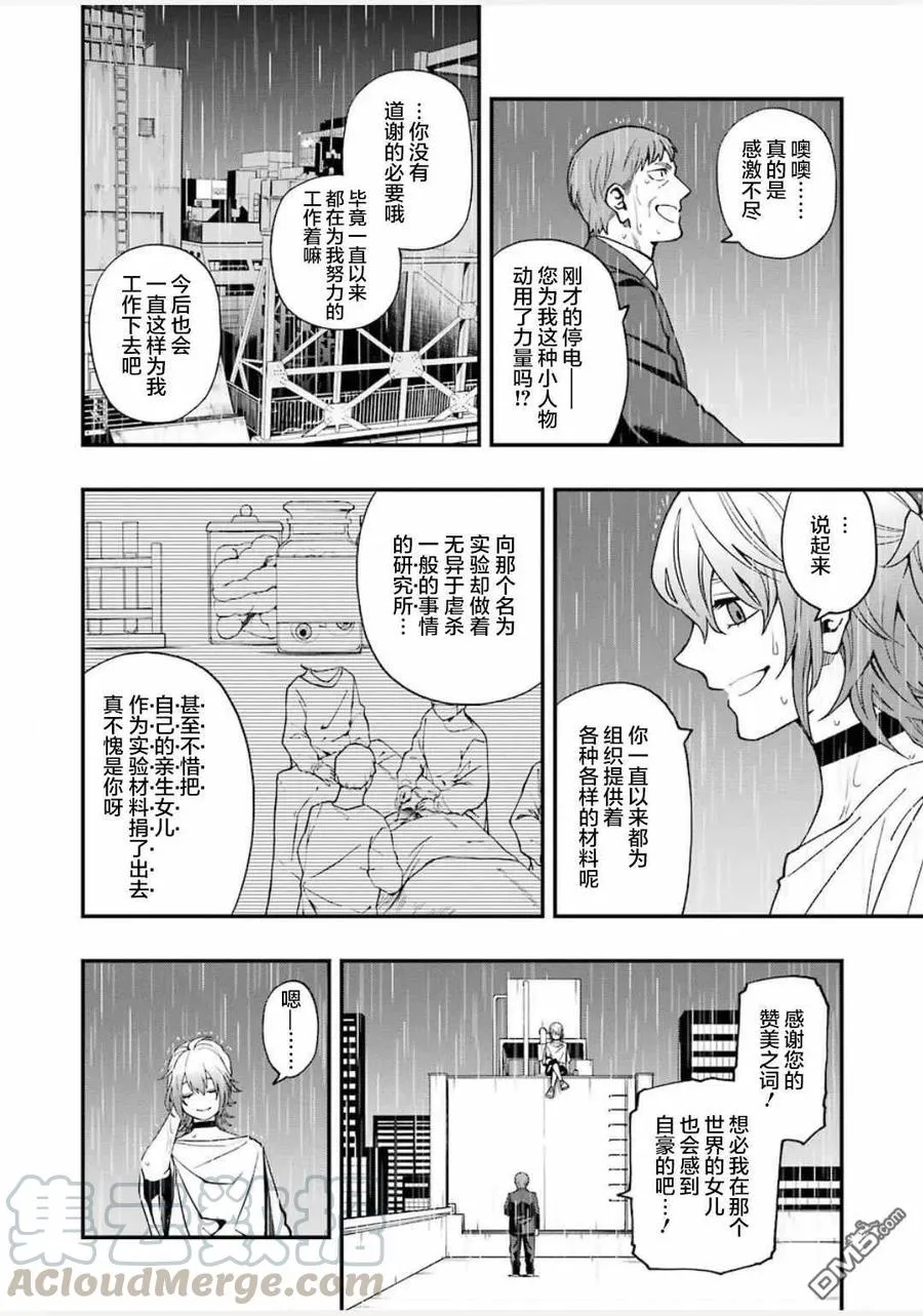 53 53 第22页