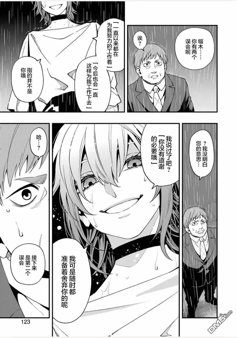 53 53 第23页