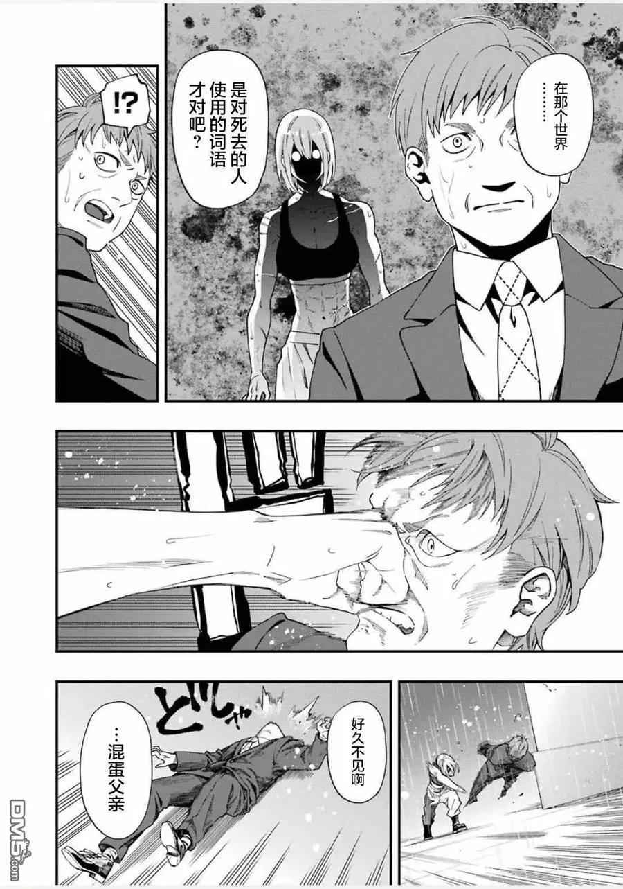 53 53 第24页