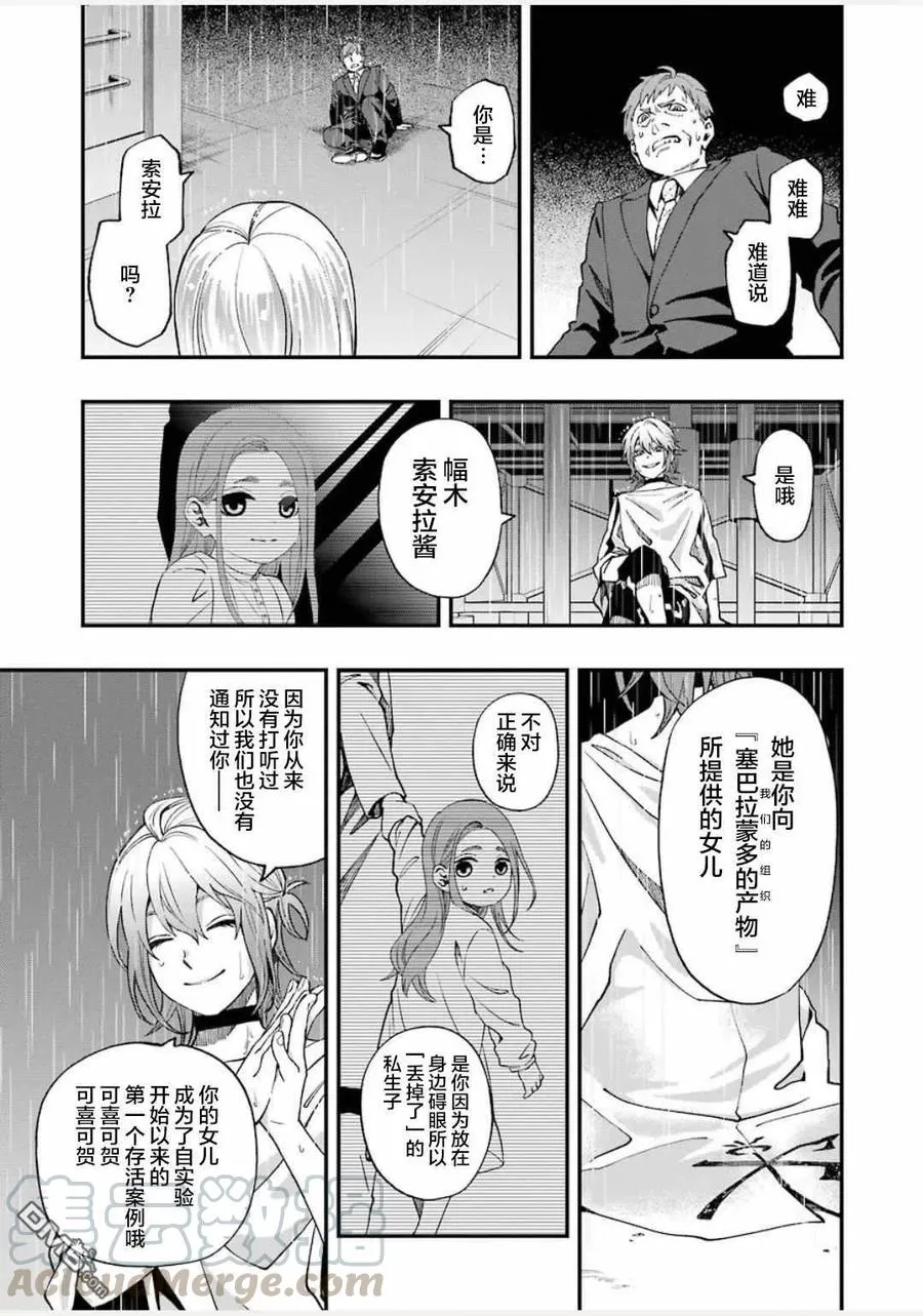 53 53 第25页