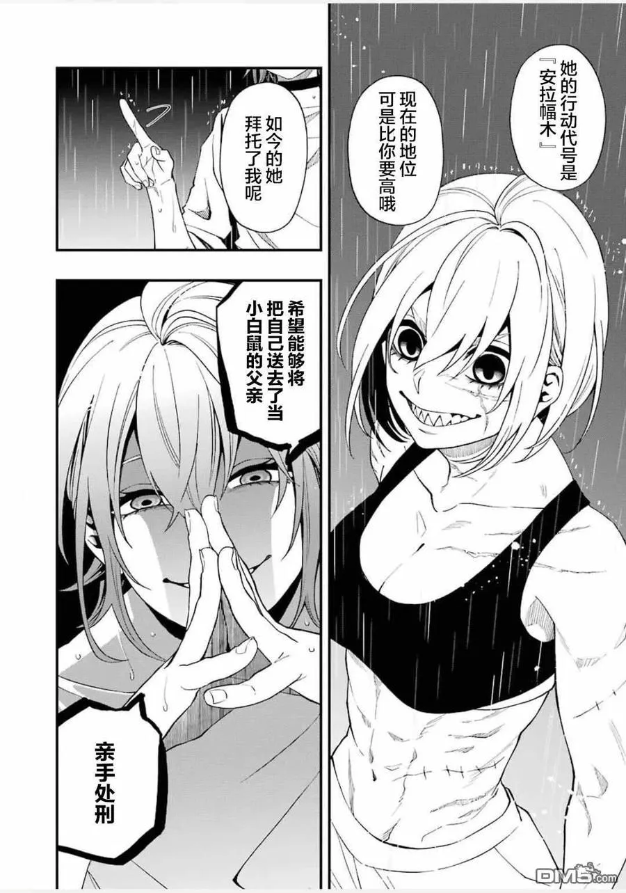 53 53 第26页